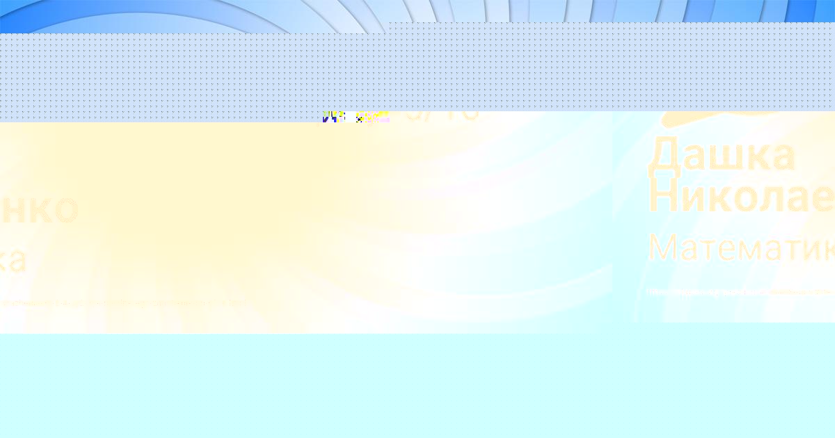 Картинка с текстом вопроса от пользователя Миша Турчынив