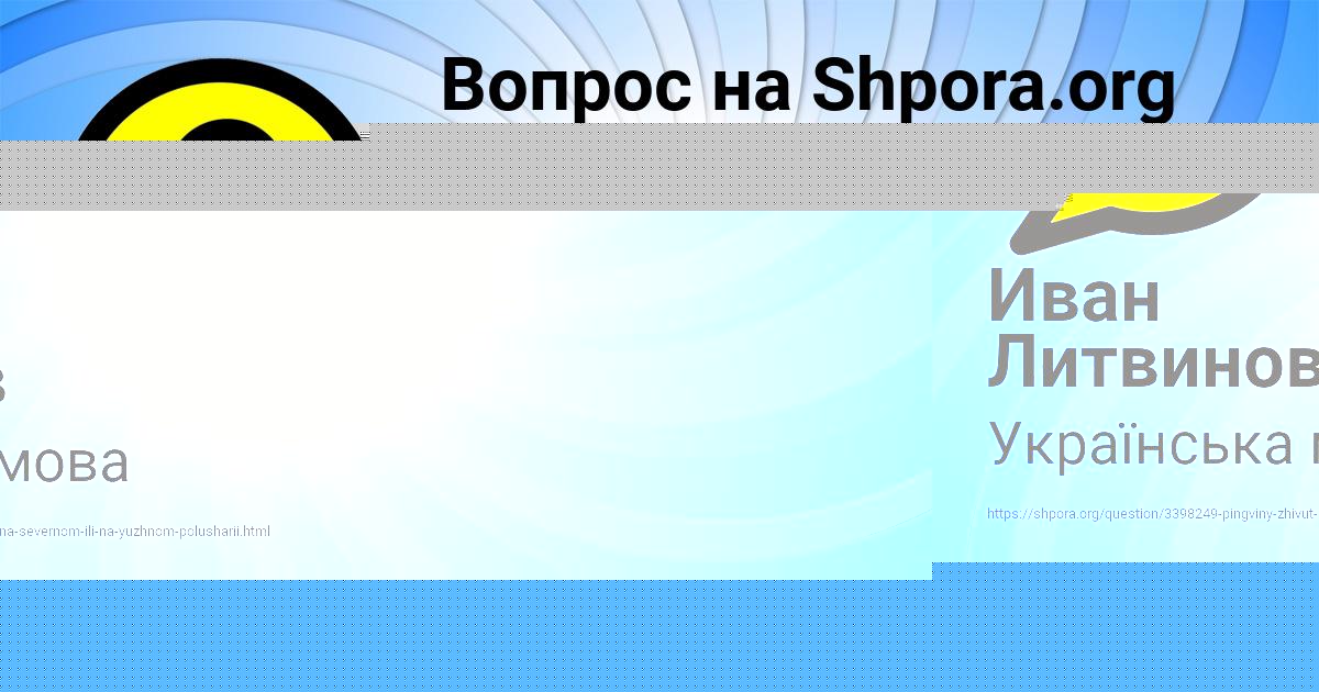 Картинка с текстом вопроса от пользователя АВРОРА ЩУПЕНКО