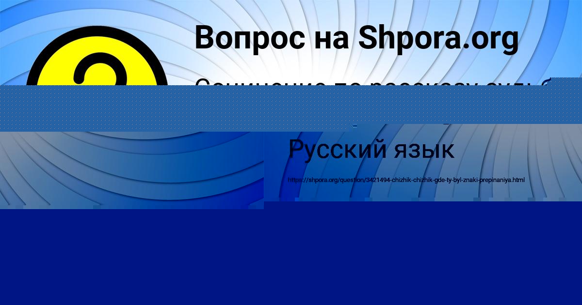 Картинка с текстом вопроса от пользователя РОМАН КУРЧЕНКО
