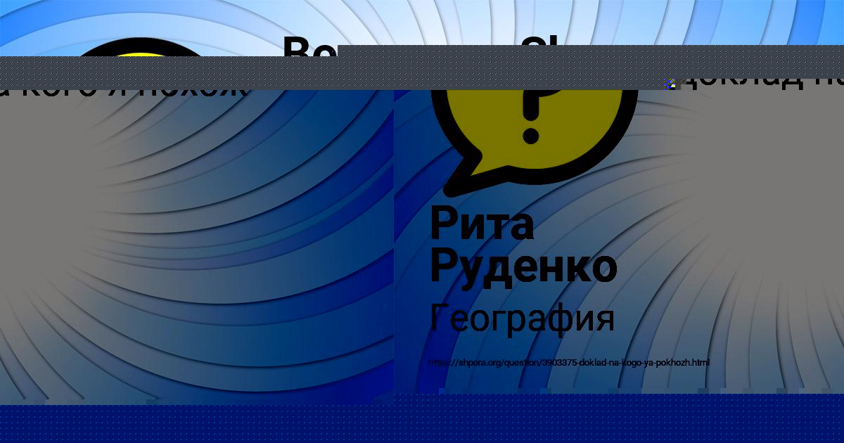 Картинка с текстом вопроса от пользователя Марьяна Порфирьева