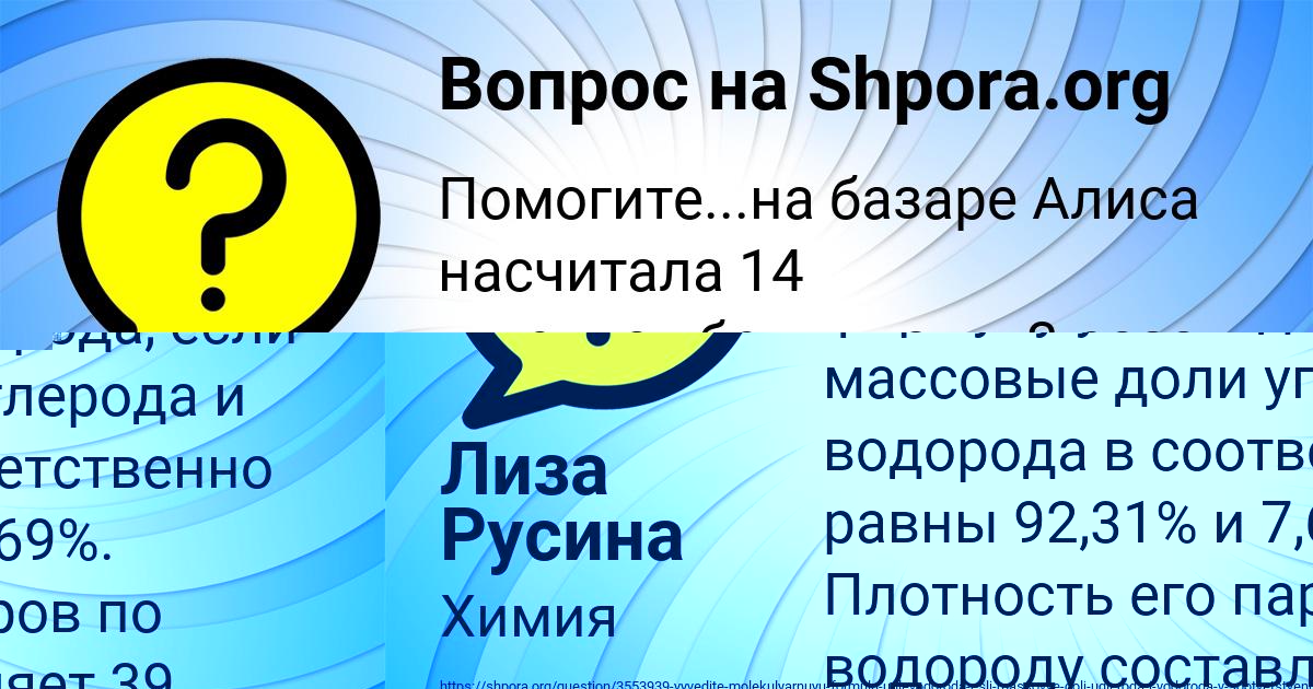 Картинка с текстом вопроса от пользователя SONYA ROMANENKO