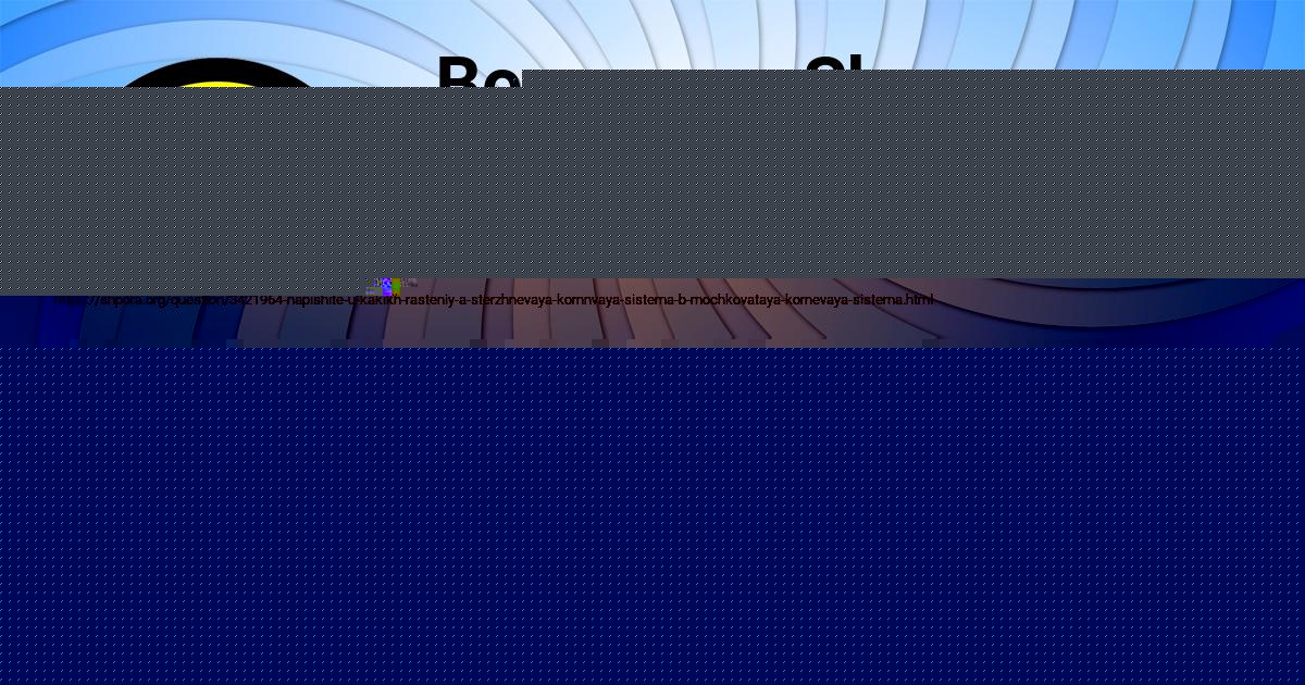 Картинка с текстом вопроса от пользователя Albina Umanec