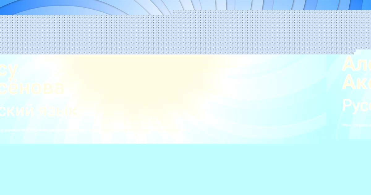 Картинка с текстом вопроса от пользователя Алсу Аксёнова