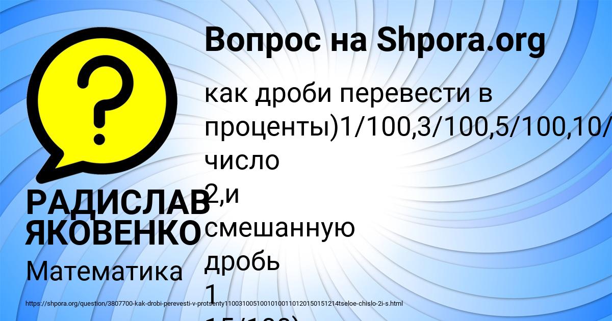 Картинка с текстом вопроса от пользователя Ксюха Алексеенко
