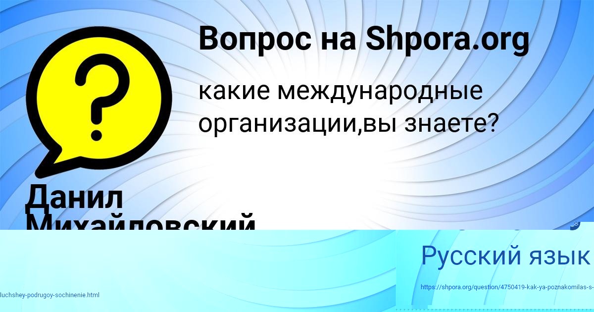 Картинка с текстом вопроса от пользователя Асия Гриб