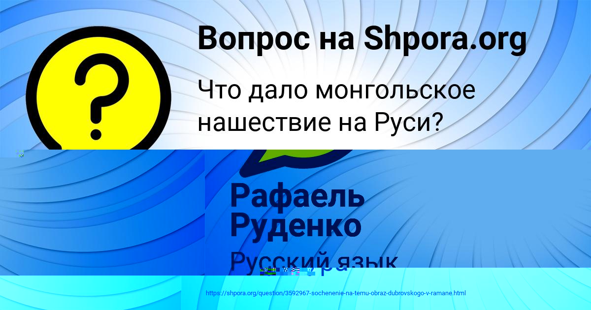Картинка с текстом вопроса от пользователя ЕЛЬВИРА СТОЛЯРЧУК