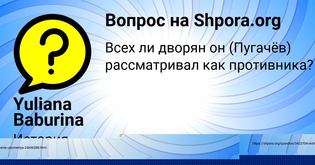 Картинка с текстом вопроса от пользователя НАТАЛЬЯ КУЛИКОВА
