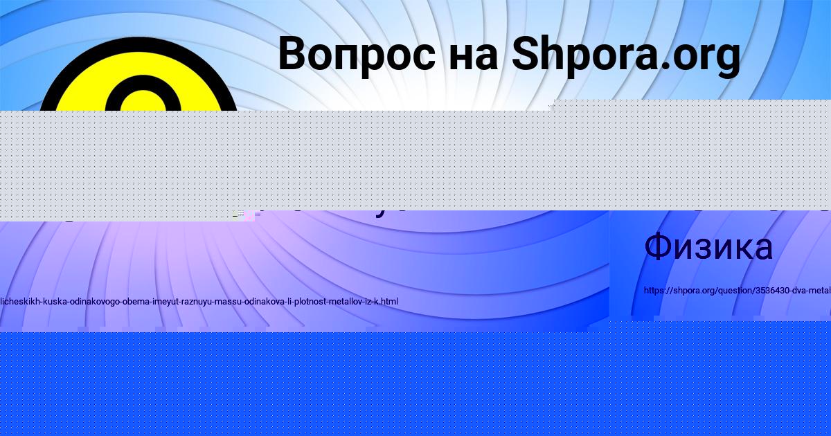 Картинка с текстом вопроса от пользователя Диляра Борщ