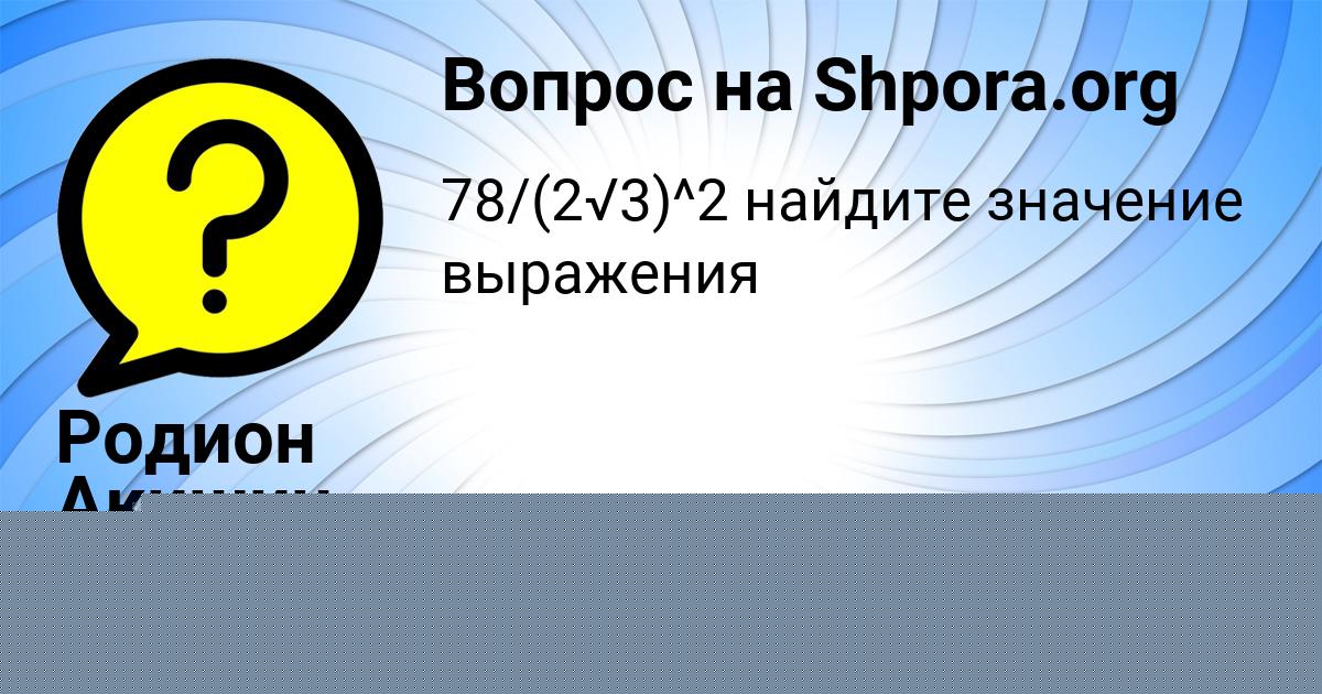 Картинка с текстом вопроса от пользователя ТАТЬЯНА ГУБАРЕВА