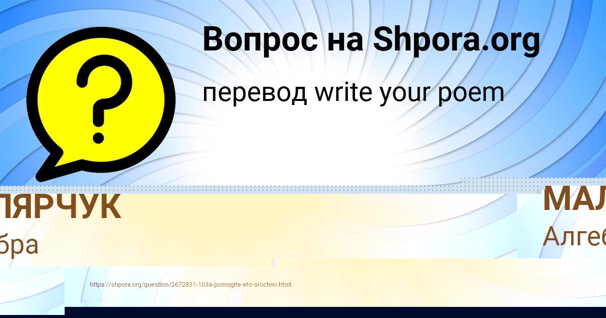 Картинка с текстом вопроса от пользователя ЛЮДА КУЗЬМЕНКО
