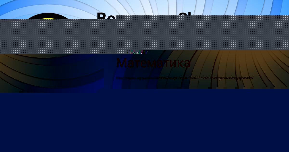 Картинка с текстом вопроса от пользователя Станислав Исаенко