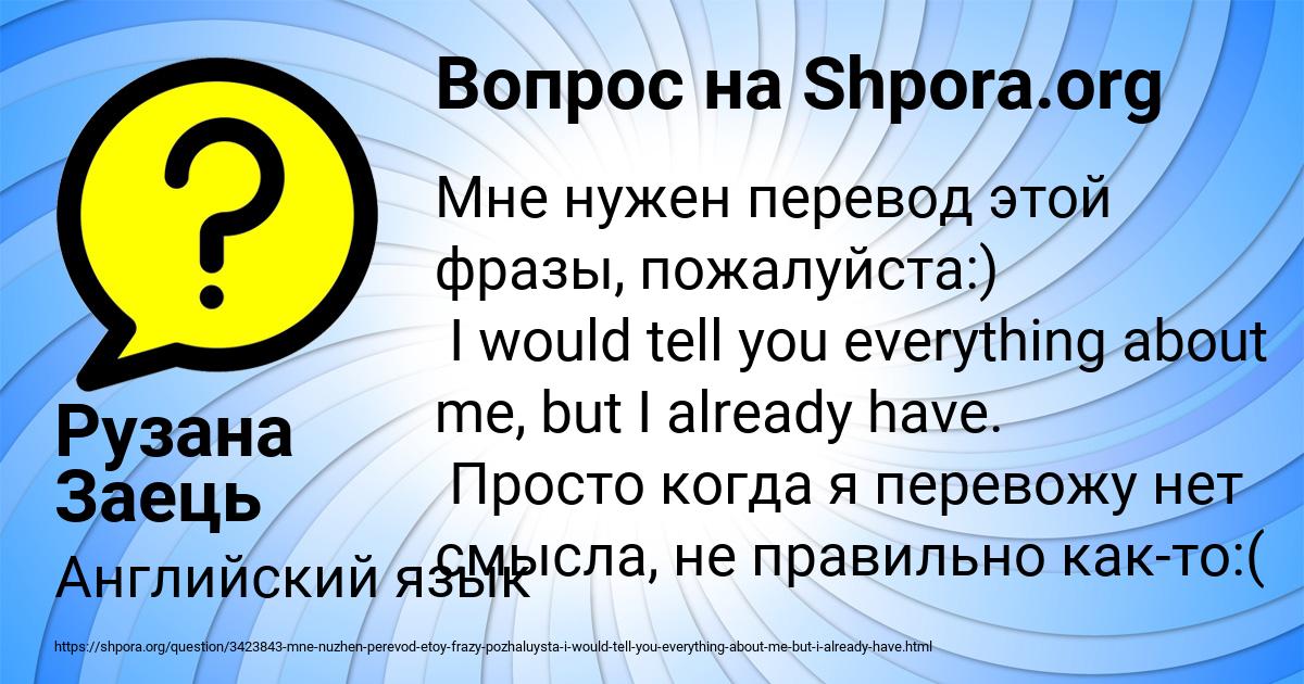 Картинка с текстом вопроса от пользователя Рузана Заець