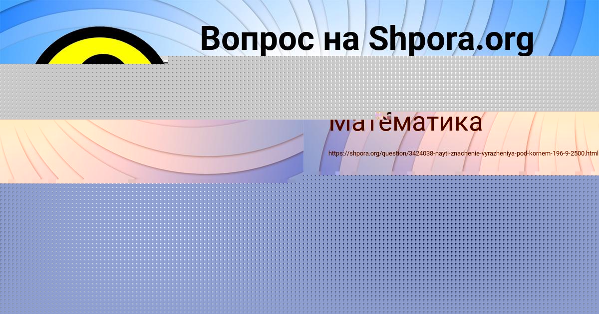 Картинка с текстом вопроса от пользователя Юлиана Тура