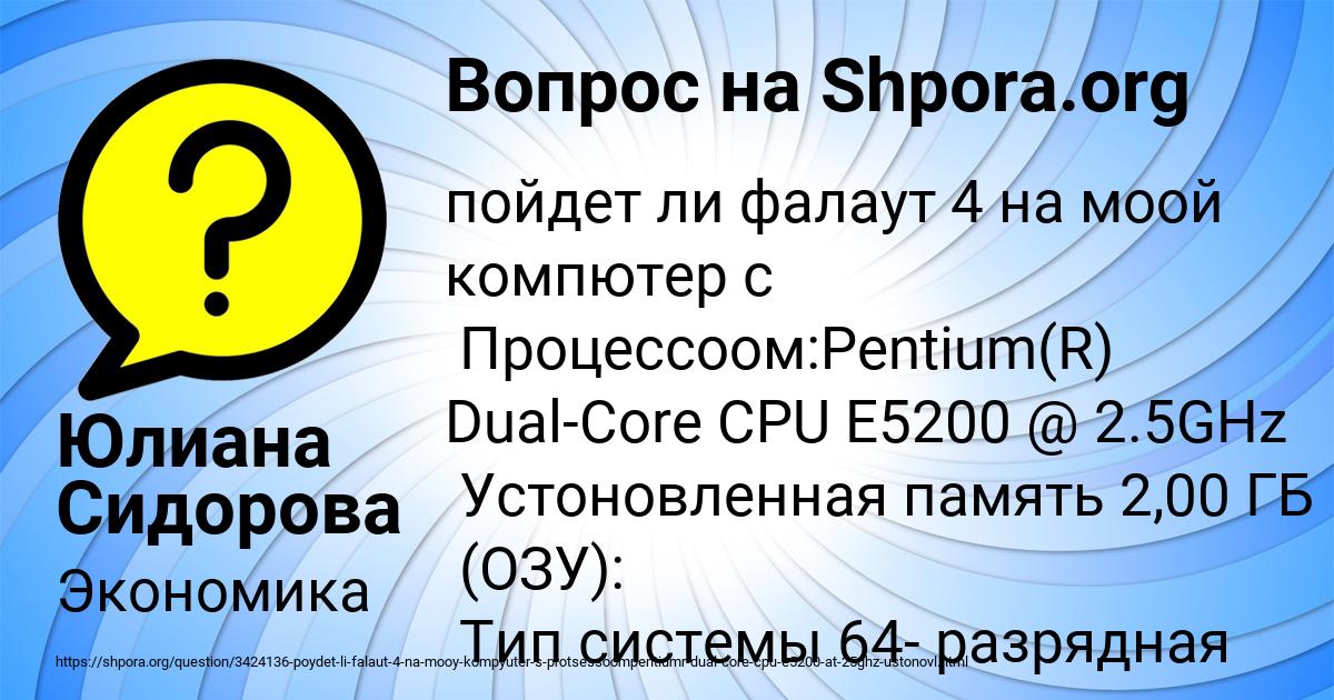 Картинка с текстом вопроса от пользователя Юлиана Сидорова