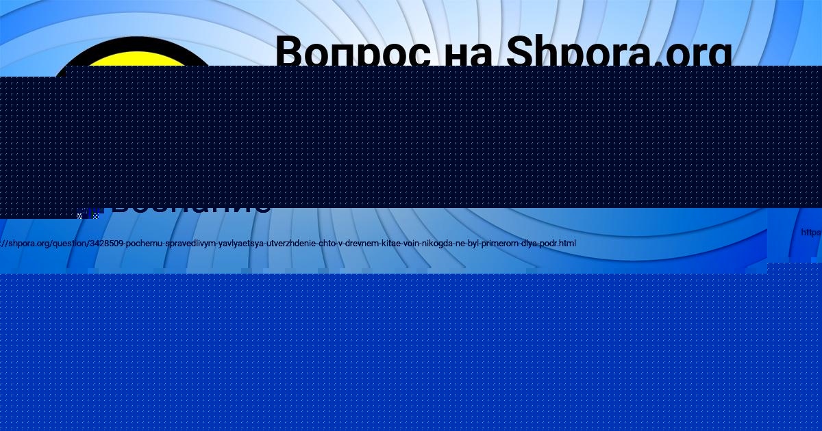 Картинка с текстом вопроса от пользователя Матвей Сергеенко
