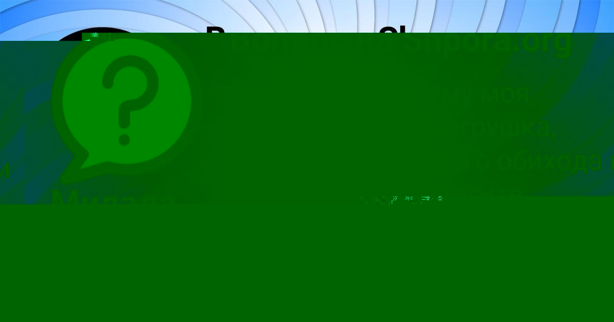 Картинка с текстом вопроса от пользователя Милада Столяренко