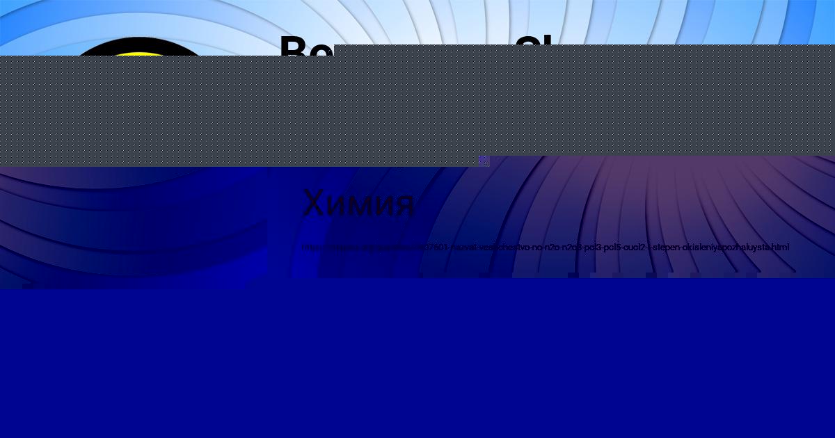 Картинка с текстом вопроса от пользователя Колян Быков