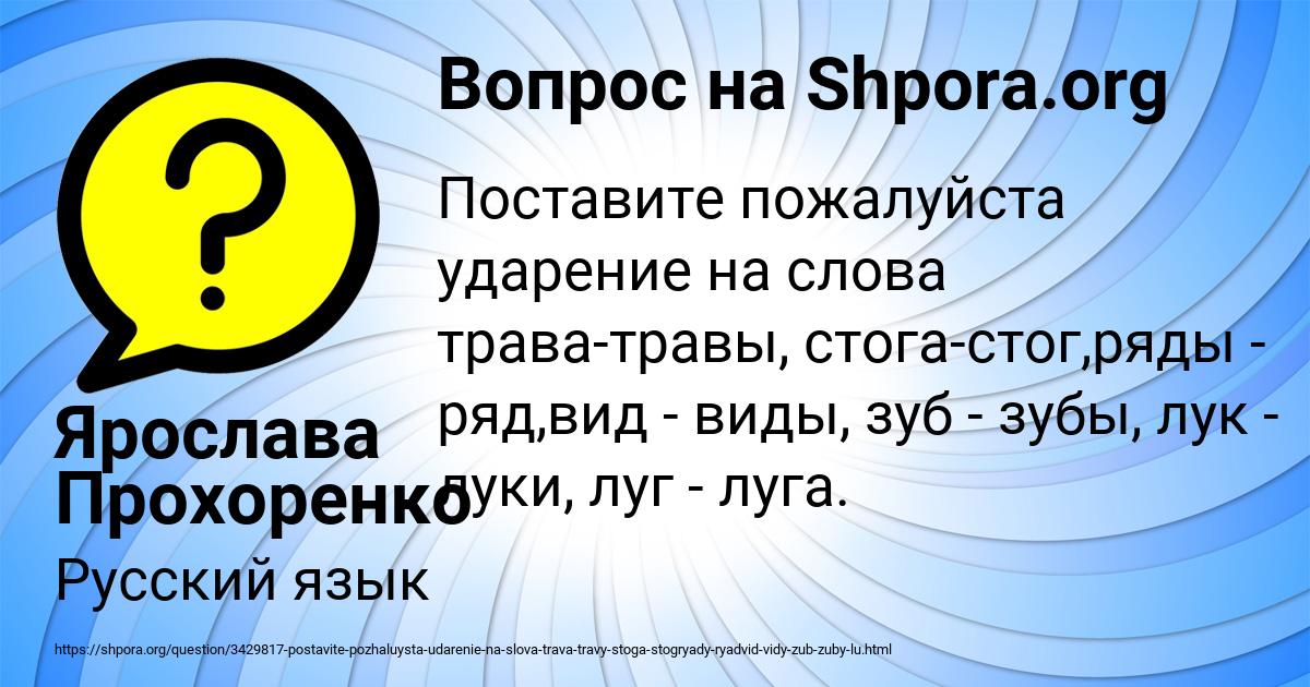 Картинка с текстом вопроса от пользователя Ярослава Прохоренко