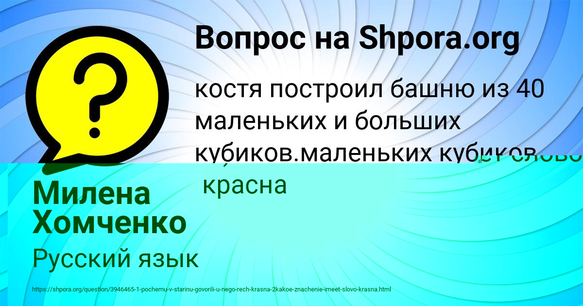 Картинка с текстом вопроса от пользователя НИКИТА ЛАЗАРЕНКО