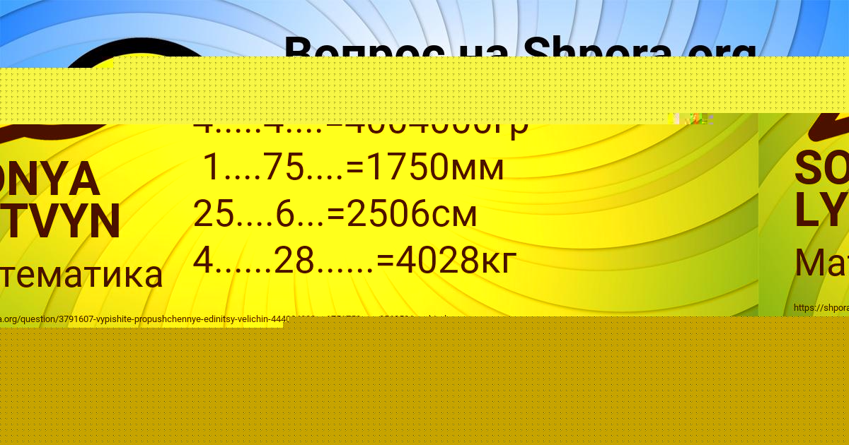 Картинка с текстом вопроса от пользователя Илья Москаль