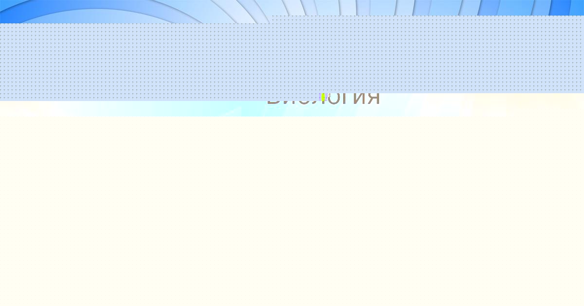 Картинка с текстом вопроса от пользователя Божена Золотовская