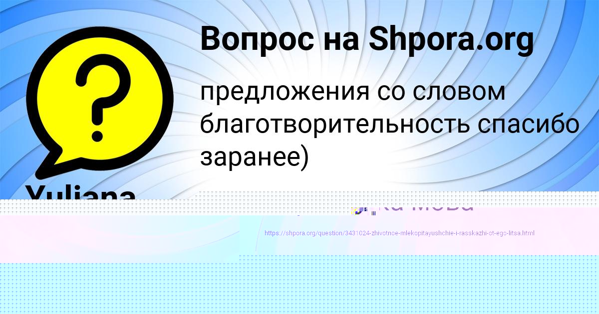 Картинка с текстом вопроса от пользователя ДИЛЯРА ЛОПУХОВА