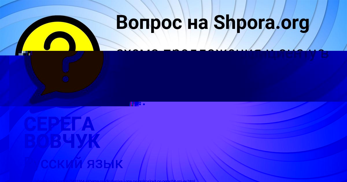 Картинка с текстом вопроса от пользователя СЕРЕГА ВОВЧУК