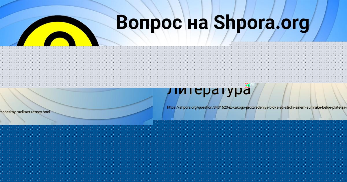 Картинка с текстом вопроса от пользователя Леся Мартыненко