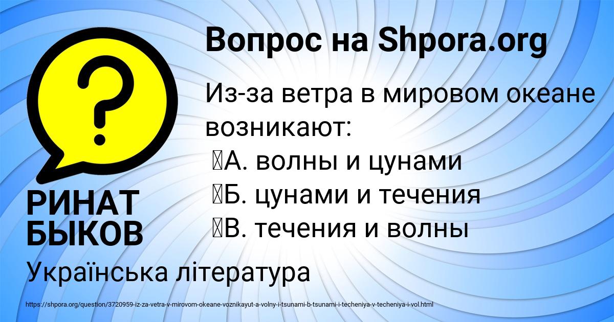 Картинка с текстом вопроса от пользователя elvira Yurchenko