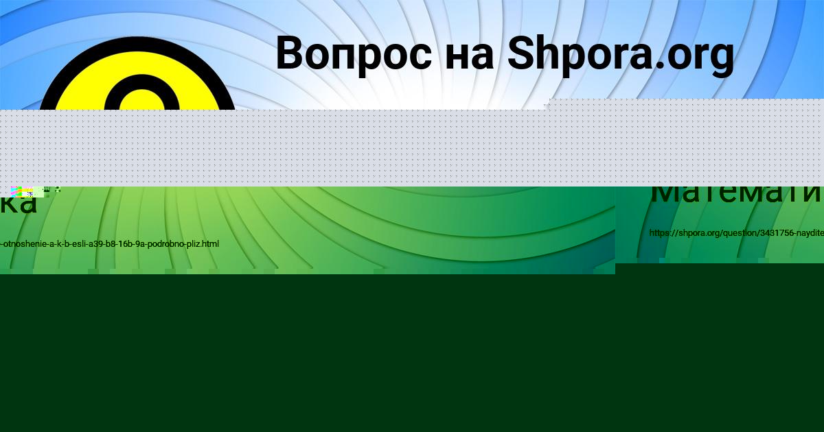 Картинка с текстом вопроса от пользователя Света Турчынив