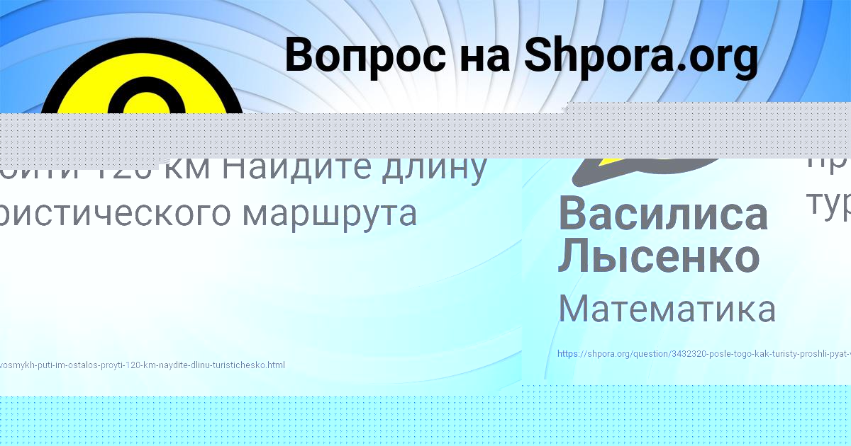 Картинка с текстом вопроса от пользователя Василиса Лысенко