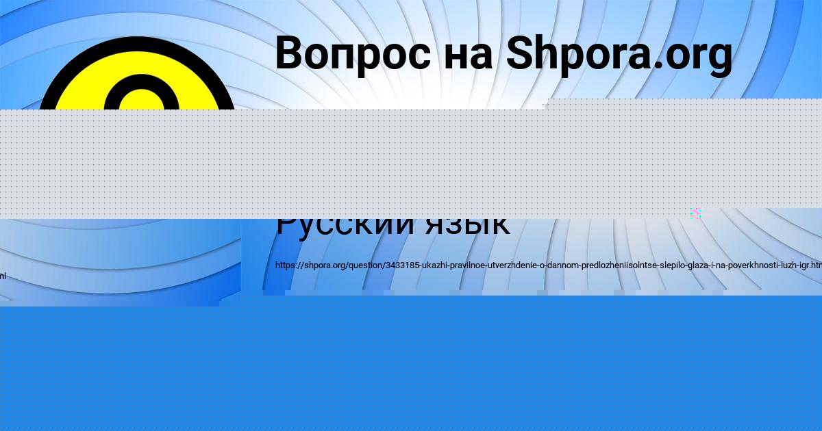 Картинка с текстом вопроса от пользователя KSYUHA ASTAPENKO 