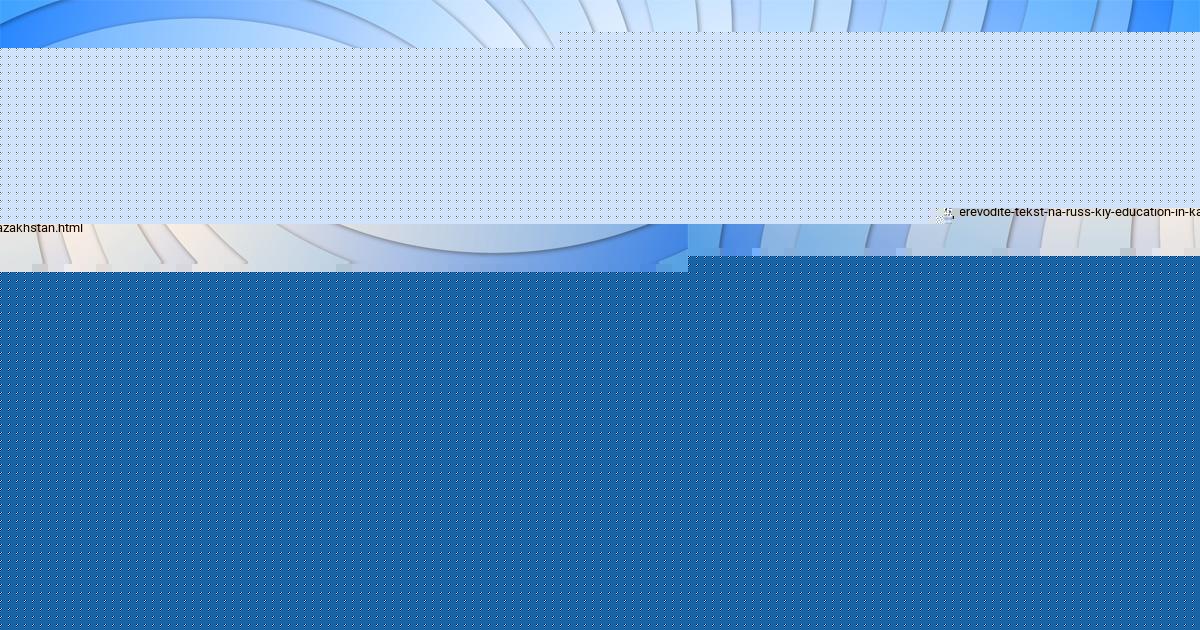 Картинка с текстом вопроса от пользователя Ленар Сало