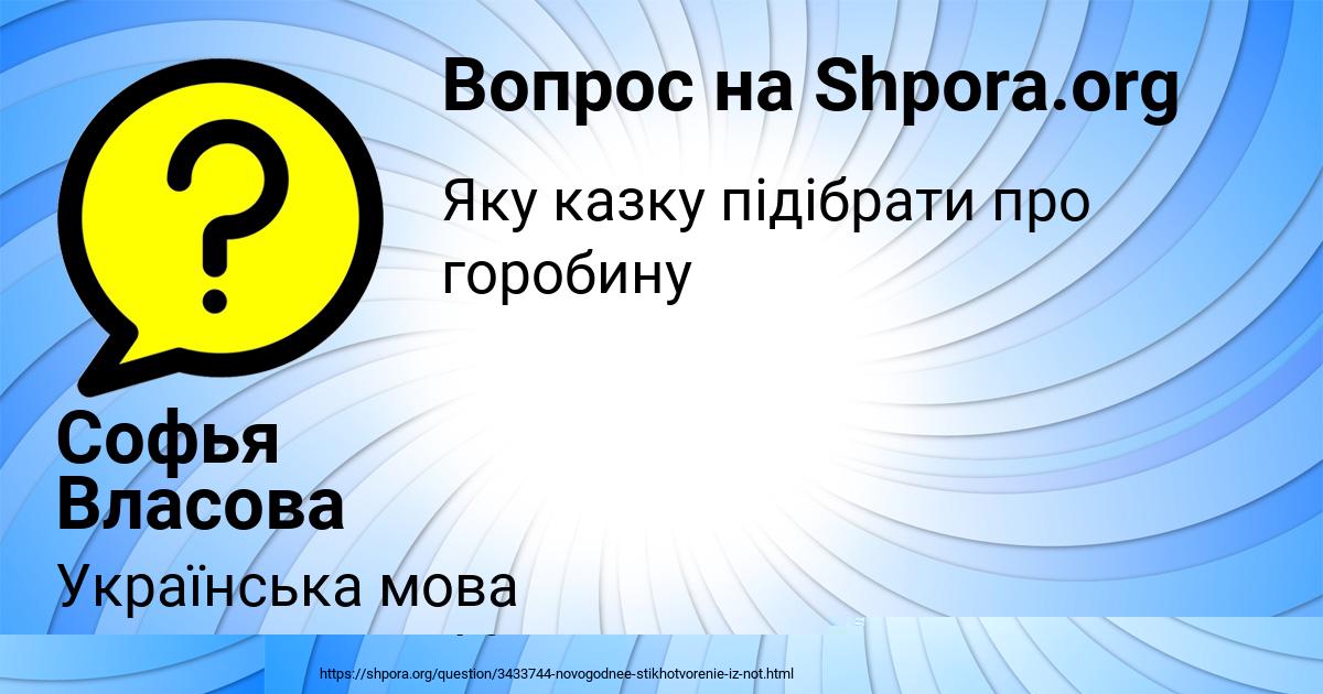 Картинка с текстом вопроса от пользователя АРТУР ОРЛОВСКИЙ