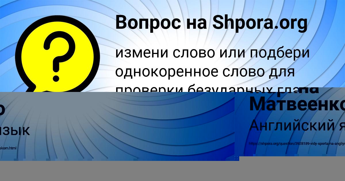 Картинка с текстом вопроса от пользователя ГУЛЯ КАПУСТИНА