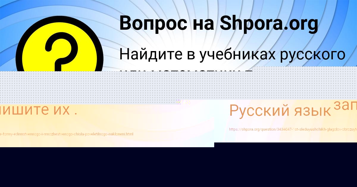 Картинка с текстом вопроса от пользователя Далия Базилевская