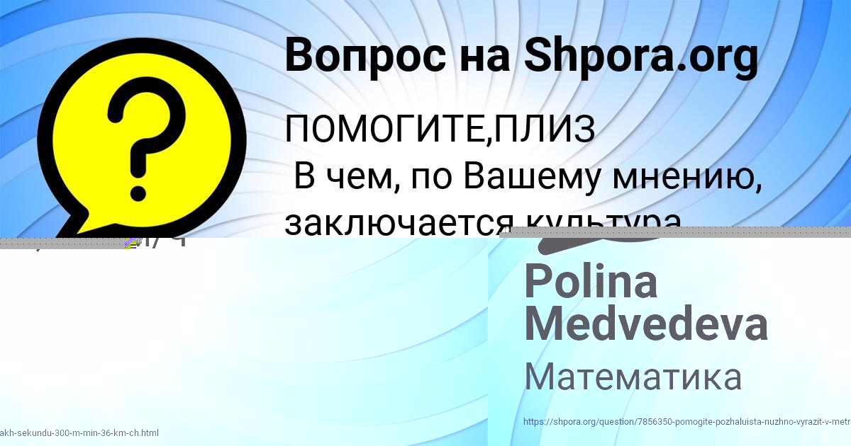 Картинка с текстом вопроса от пользователя КОЛЯ ГРИЩЕНКО