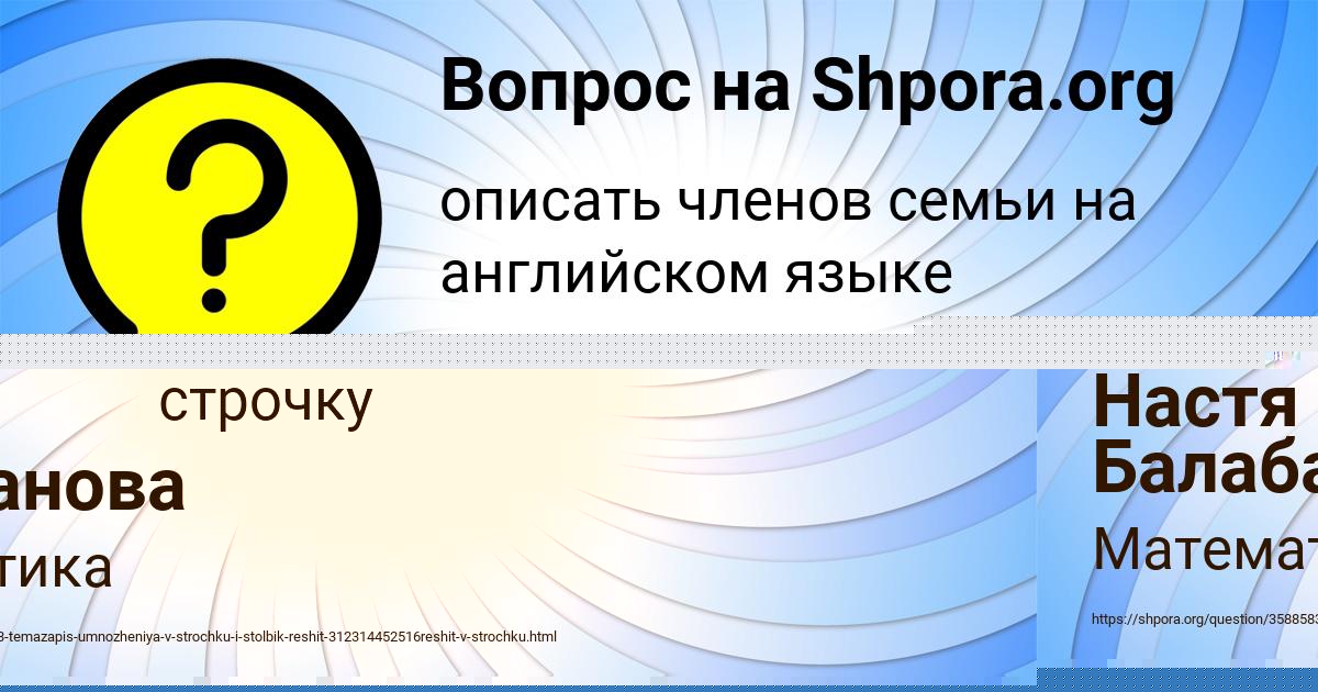 Картинка с текстом вопроса от пользователя СЕРЕГА ГРИШИН