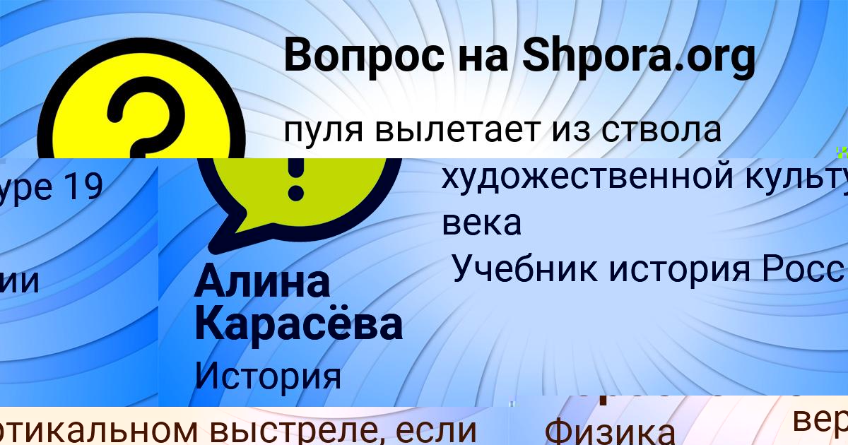 Картинка с текстом вопроса от пользователя Тема Горобченко