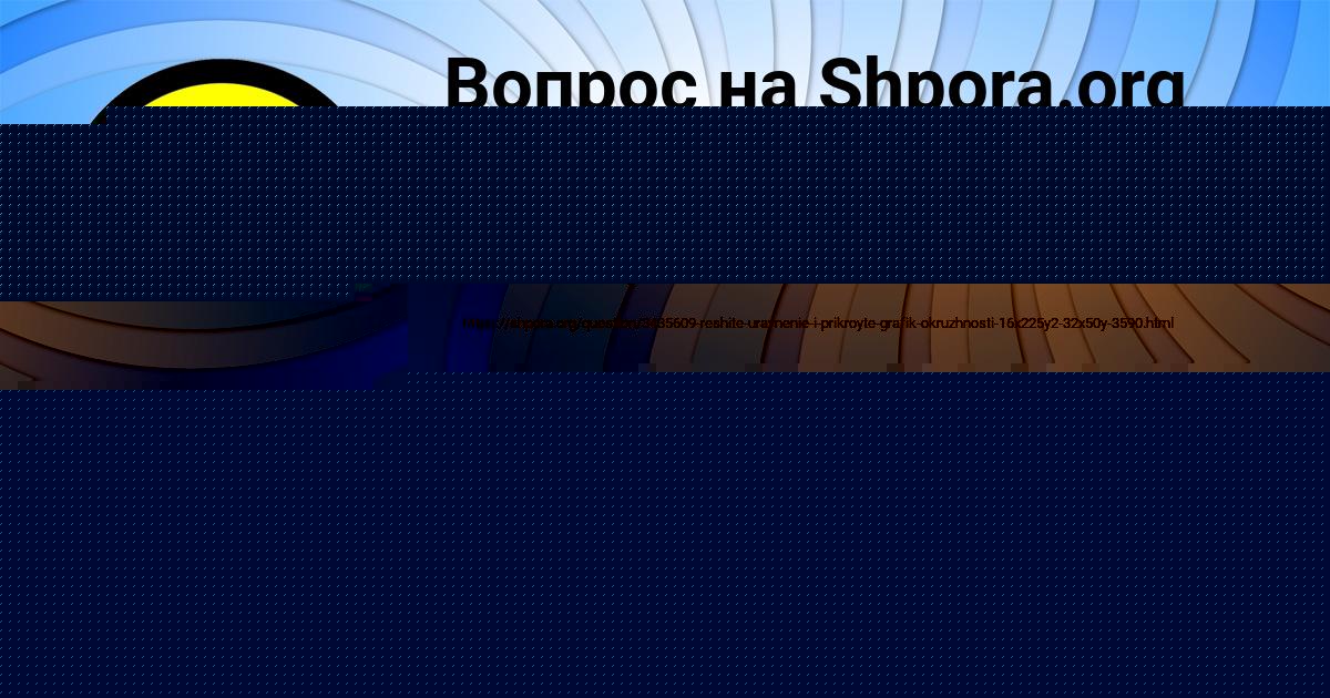 Картинка с текстом вопроса от пользователя AMINA STEPANOVA