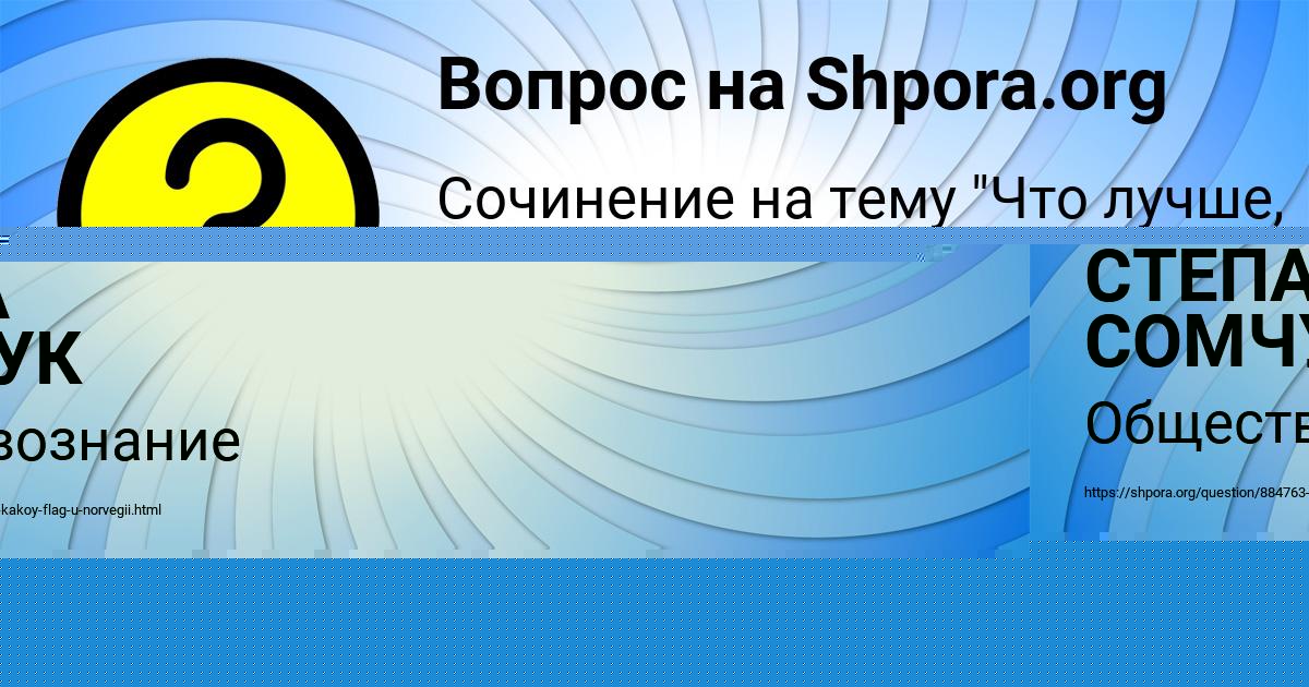 Картинка с текстом вопроса от пользователя МАДИНА КУЗНЕЦОВА