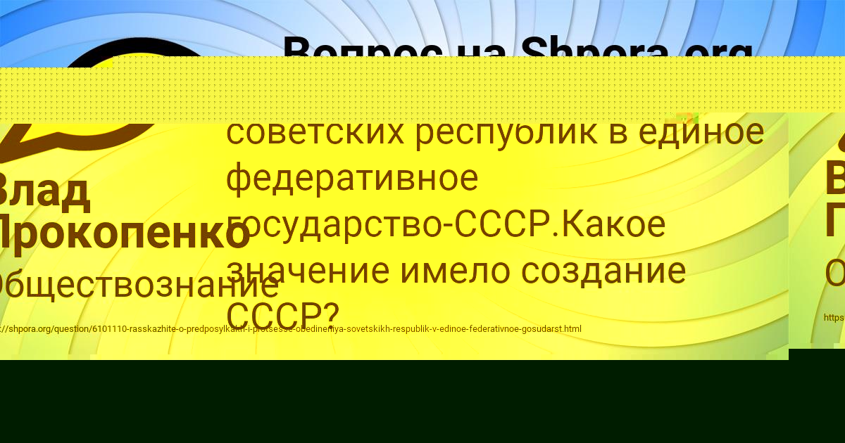 Картинка с текстом вопроса от пользователя Злата Бахтина