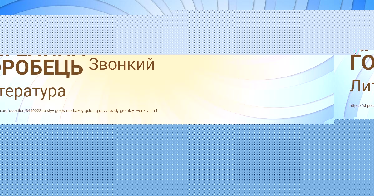 Картинка с текстом вопроса от пользователя АНГЕЛИНА ГОРОБЕЦЬ