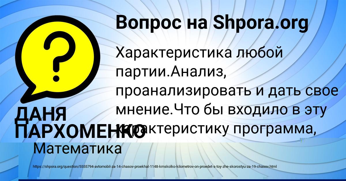 Картинка с текстом вопроса от пользователя Seryy Kochkin