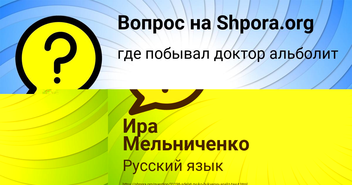 Картинка с текстом вопроса от пользователя МИЛАДА НЕСТЕРОВА