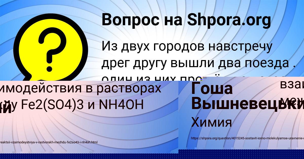Картинка с текстом вопроса от пользователя Aleksey Mischenko