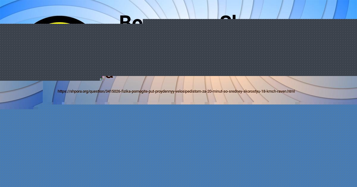 Картинка с текстом вопроса от пользователя Юля Михайловская