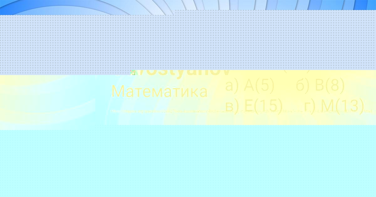 Картинка с текстом вопроса от пользователя АРТУР БАБУРИН