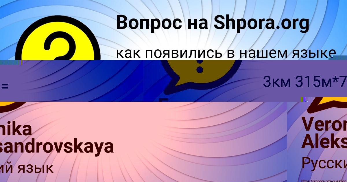 Картинка с текстом вопроса от пользователя ЛЕНА МАКСИМОВА