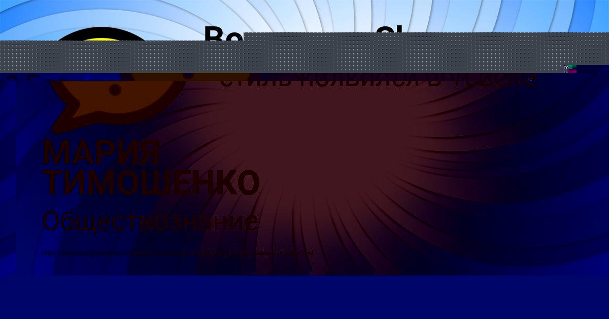 Картинка с текстом вопроса от пользователя МАРИЯ ТИМОШЕНКО